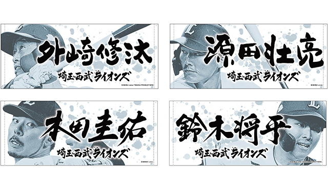 ここに画像が入ります