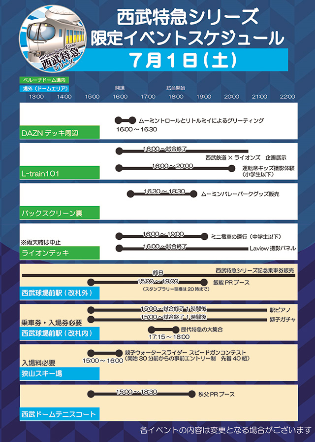 ここに画像が入ります