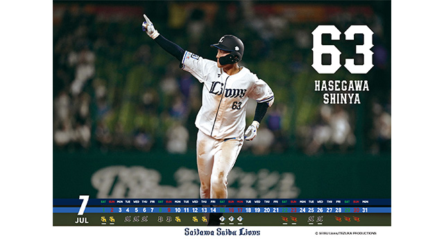 ここに画像が入ります