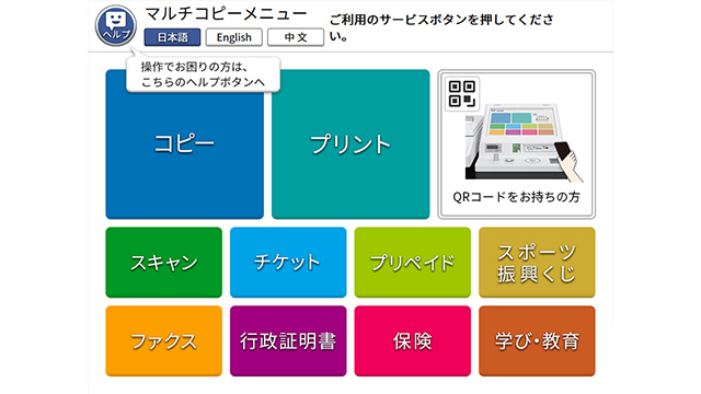 ここに画像が入ります