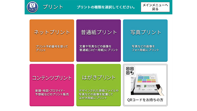 ここに画像が入ります