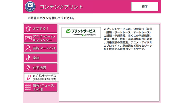 ここに画像が入ります