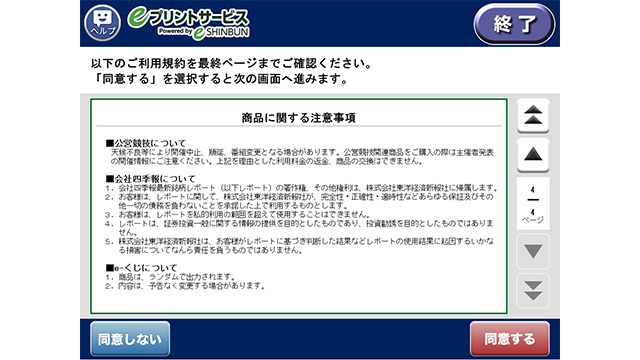 ここに画像が入ります