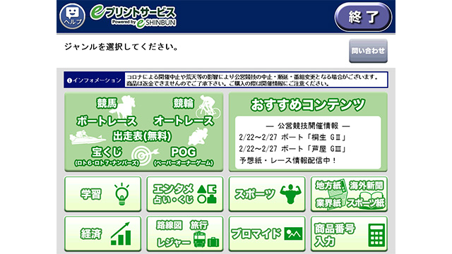 ここに画像が入ります