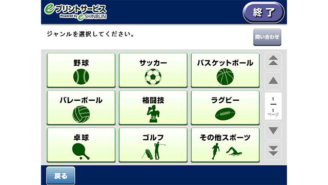 ここに画像が入ります