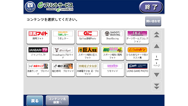 ここに画像が入ります