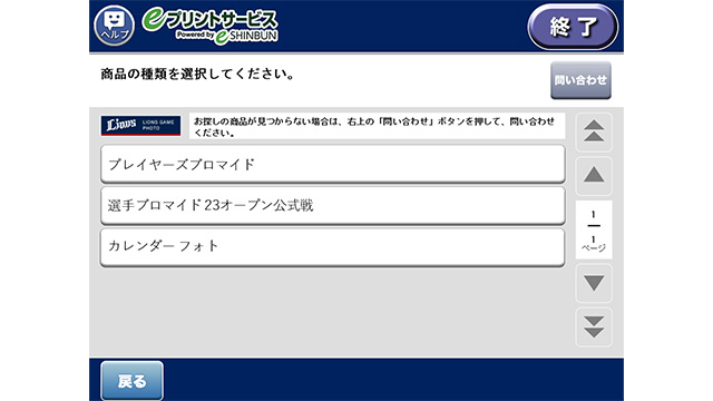 ここに画像が入ります