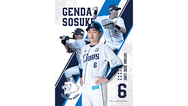 ここに画像が入ります