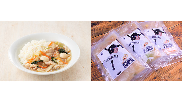 ここに画像が入ります