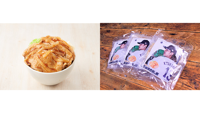 ここに画像が入ります