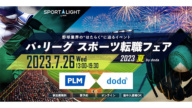 ここに画像が入ります