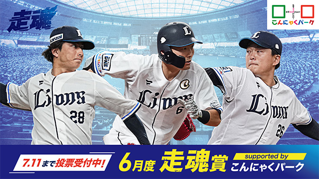 ここに画像が入ります