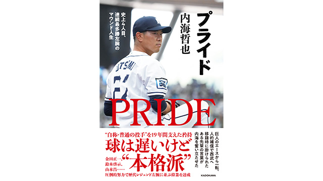 ここに画像が入ります