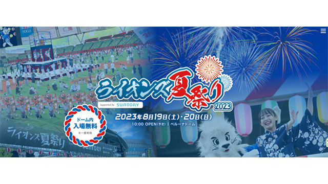 ここに画像が入ります