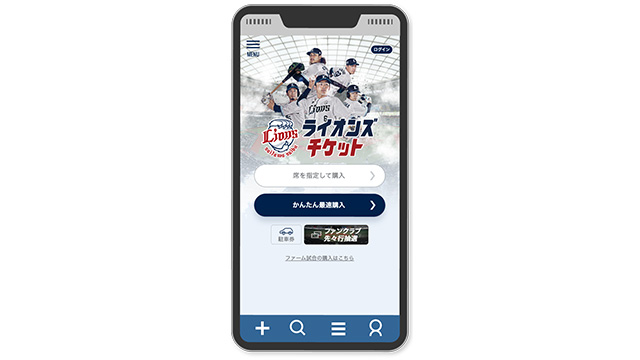 ここに画像が入ります