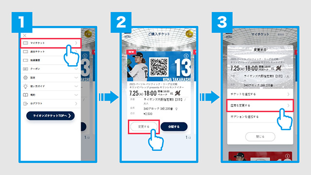 ここに画像が入ります