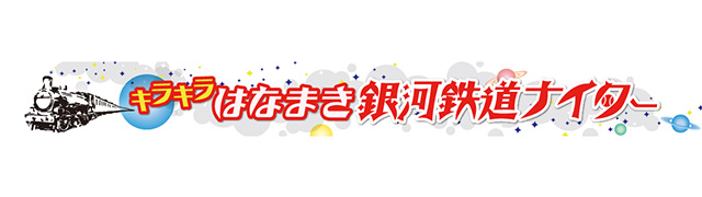 ここに画像が入ります