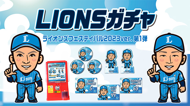 ここに画像が入ります