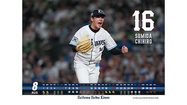 ここに画像が入ります