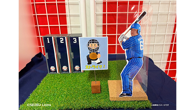 ここに画像が入ります