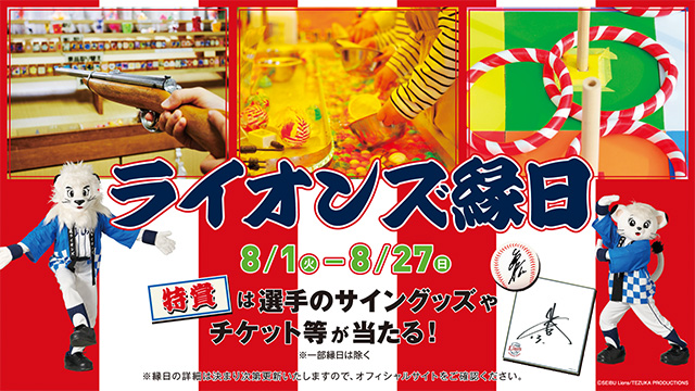 ここに画像が入ります