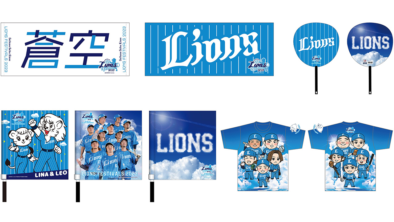 ここに画像が入ります