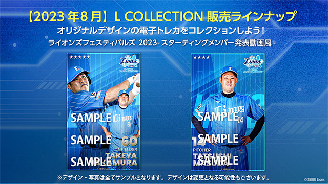 ここに画像が入ります