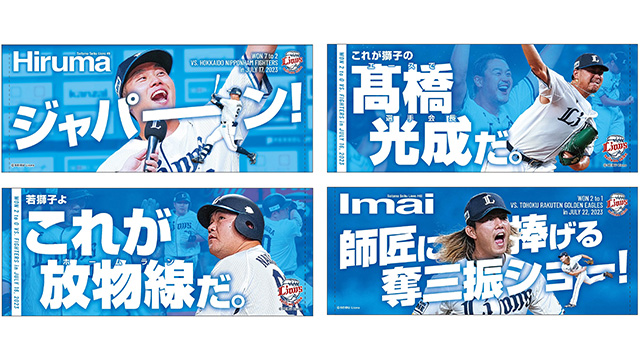 ここに画像が入ります