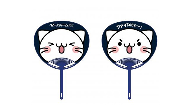 ここに画像が入ります