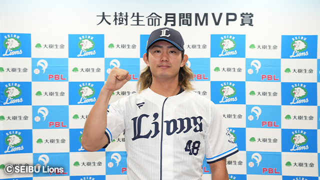 大樹生命月間MVP