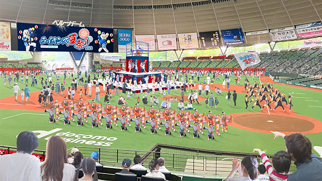 よさこい盆踊り