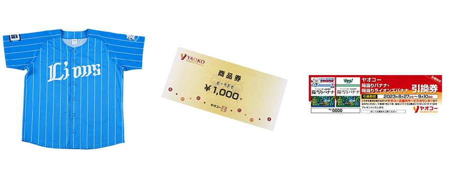 ここに画像が入ります