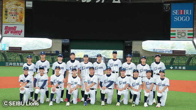 埼玉西武ライオンズジュニアユース メンバー