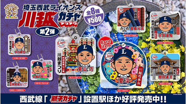 ここに画像が入ります
