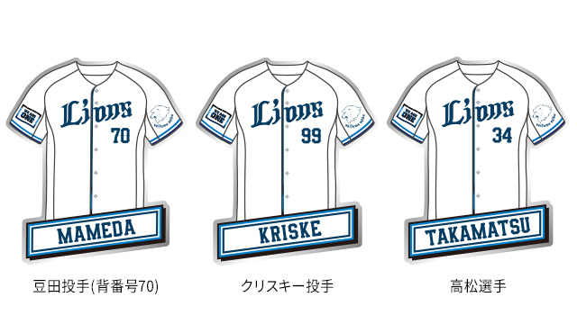 豆田投手・クリスキー投手・高松選手 ピンバッチ画像