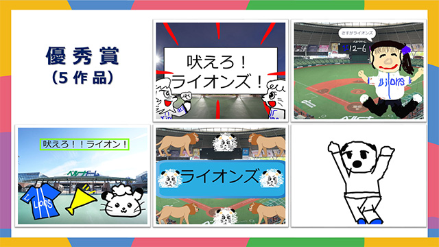 ここに画像が入ります