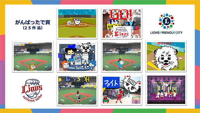 ここに画像が入ります