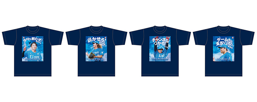 ここに画像が入ります