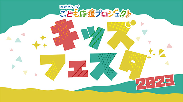 ここに画像が入ります