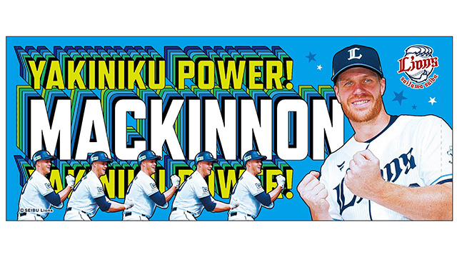 デビッド・マキノン選手フェイスタオル