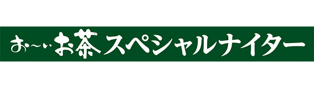 ここに画像が入ります