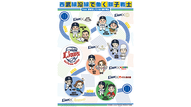 ここに画像が入ります