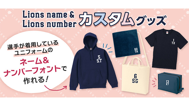 メイン
