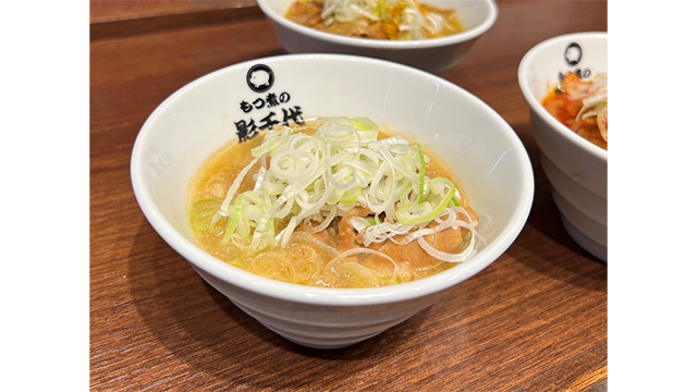 【No.30】 トロもつ煮（白） 