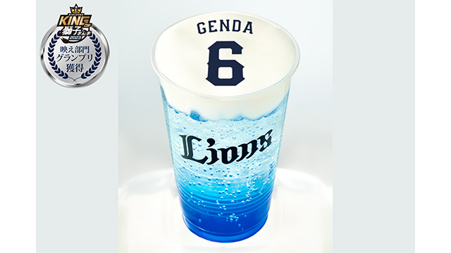 【No.01】 プリントドリンク