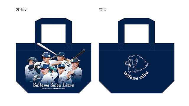 当たり付きプレイヤーズガチャ