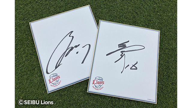 ここに画像が入ります