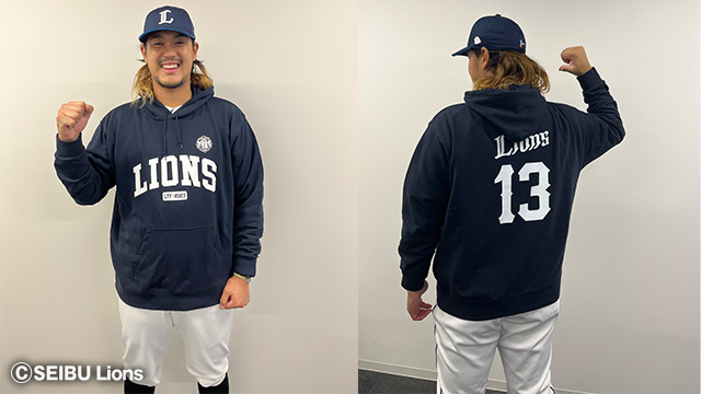 LIONS THANKS FESTA 2023パーカー 選手着用画像