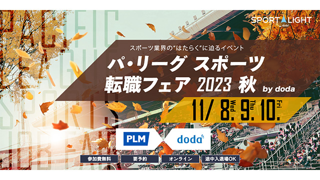 ここに画像が入ります