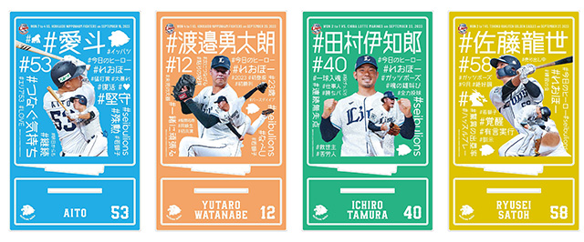 ハイライトアクリルスタンド 商品画像